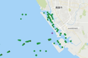 Screenshot of container vessel tracking at Port of Kaohsiung, Taiwan 1300h ET 11-MAY-2025 via MyShipTracking